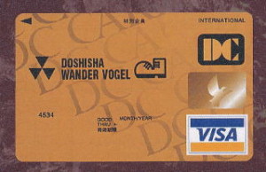 goldcard